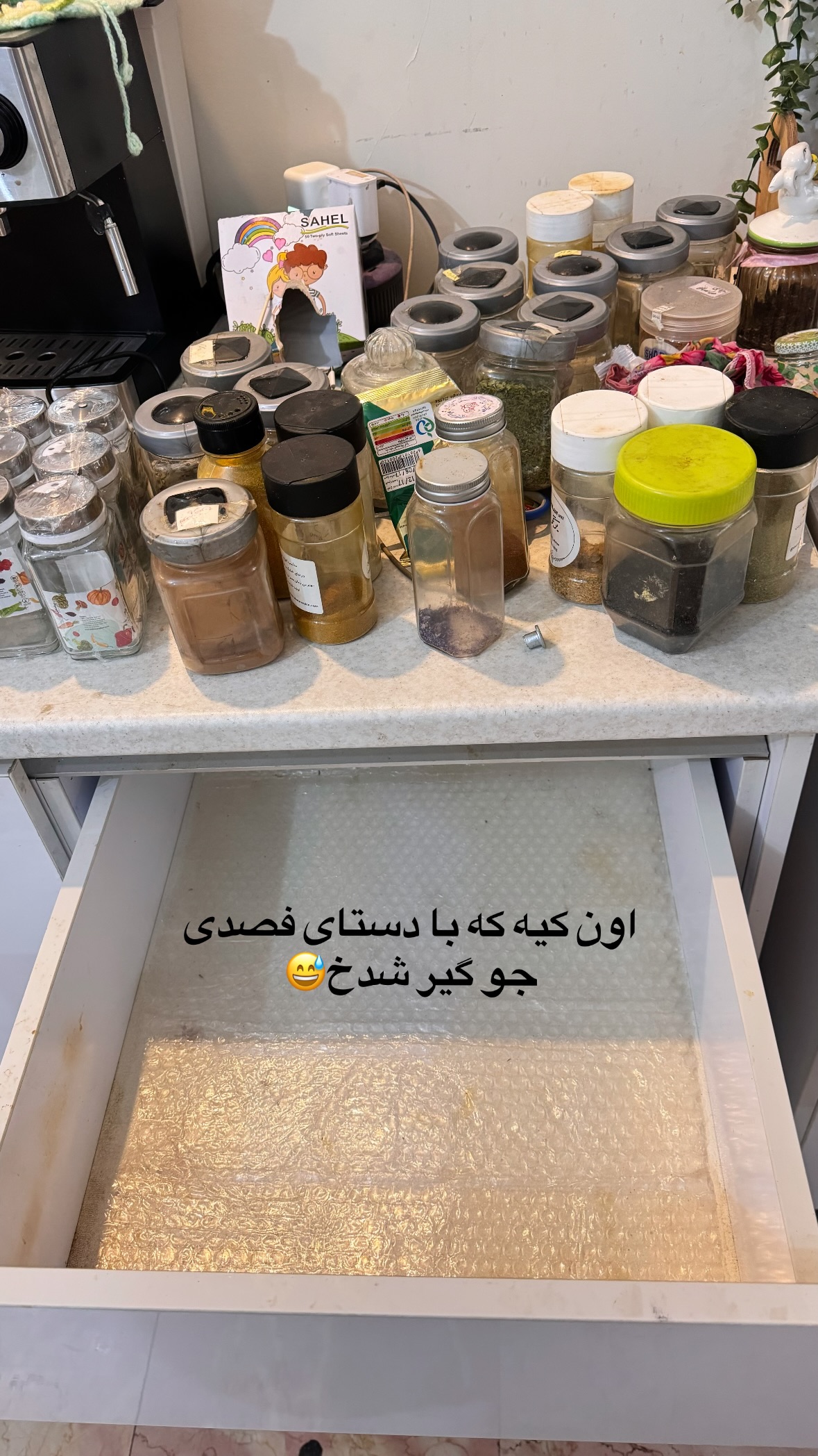  جدید ترین استوری اینستاگرام نورا بانو
