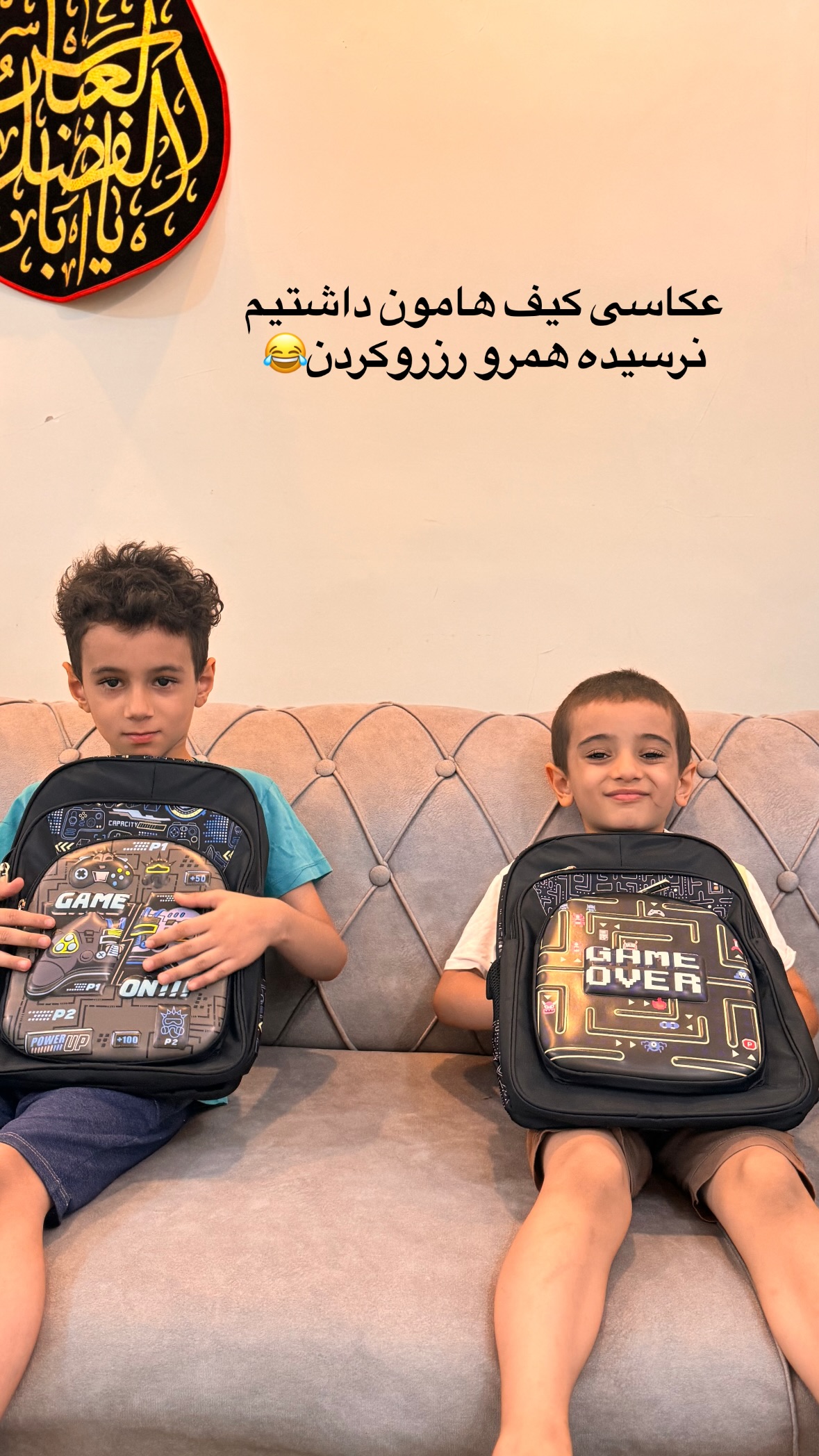  جدید ترین استوری اینستاگرام نورا بانو