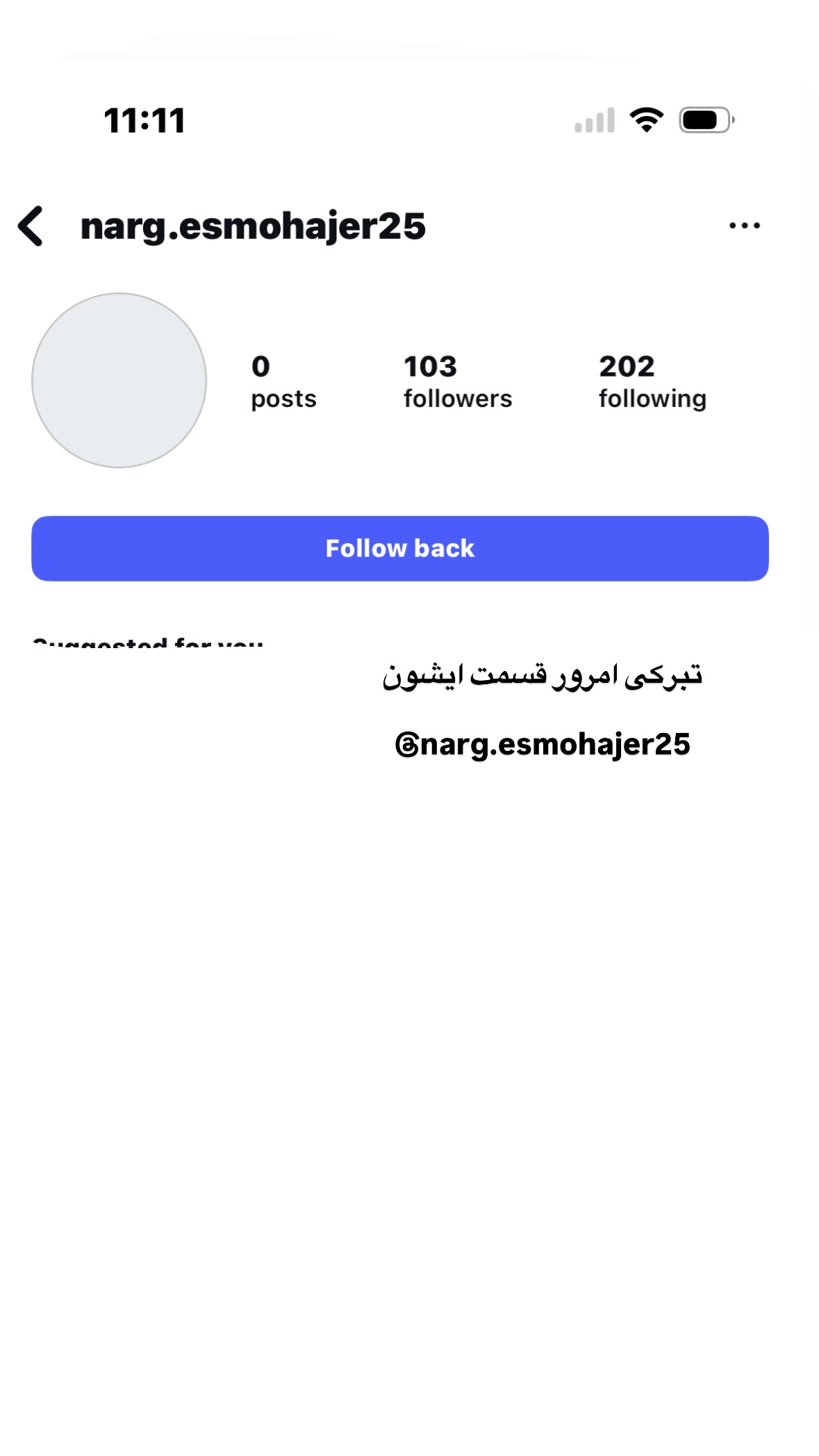  جدید ترین استوری اینستاگرام نورا بانو