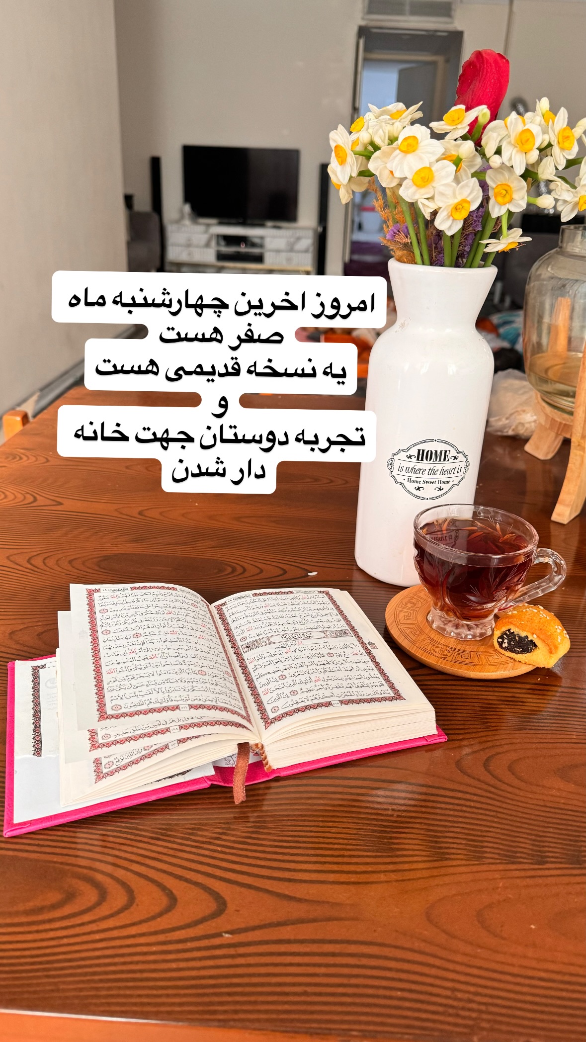  جدید ترین استوری اینستاگرام نورا بانو