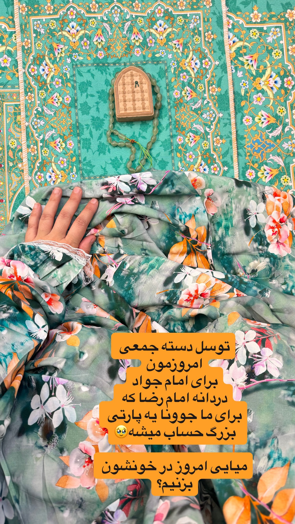  جدید ترین استوری اینستاگرام نورا بانو