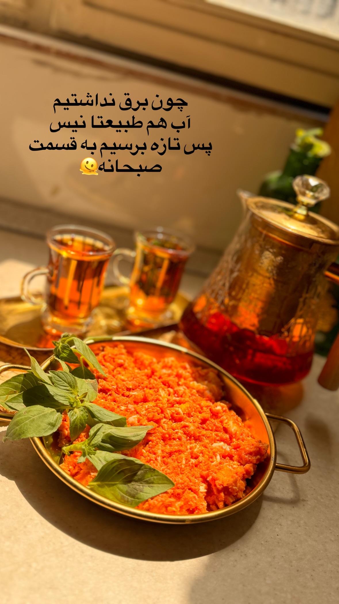  جدید ترین استوری اینستاگرام نورا بانو