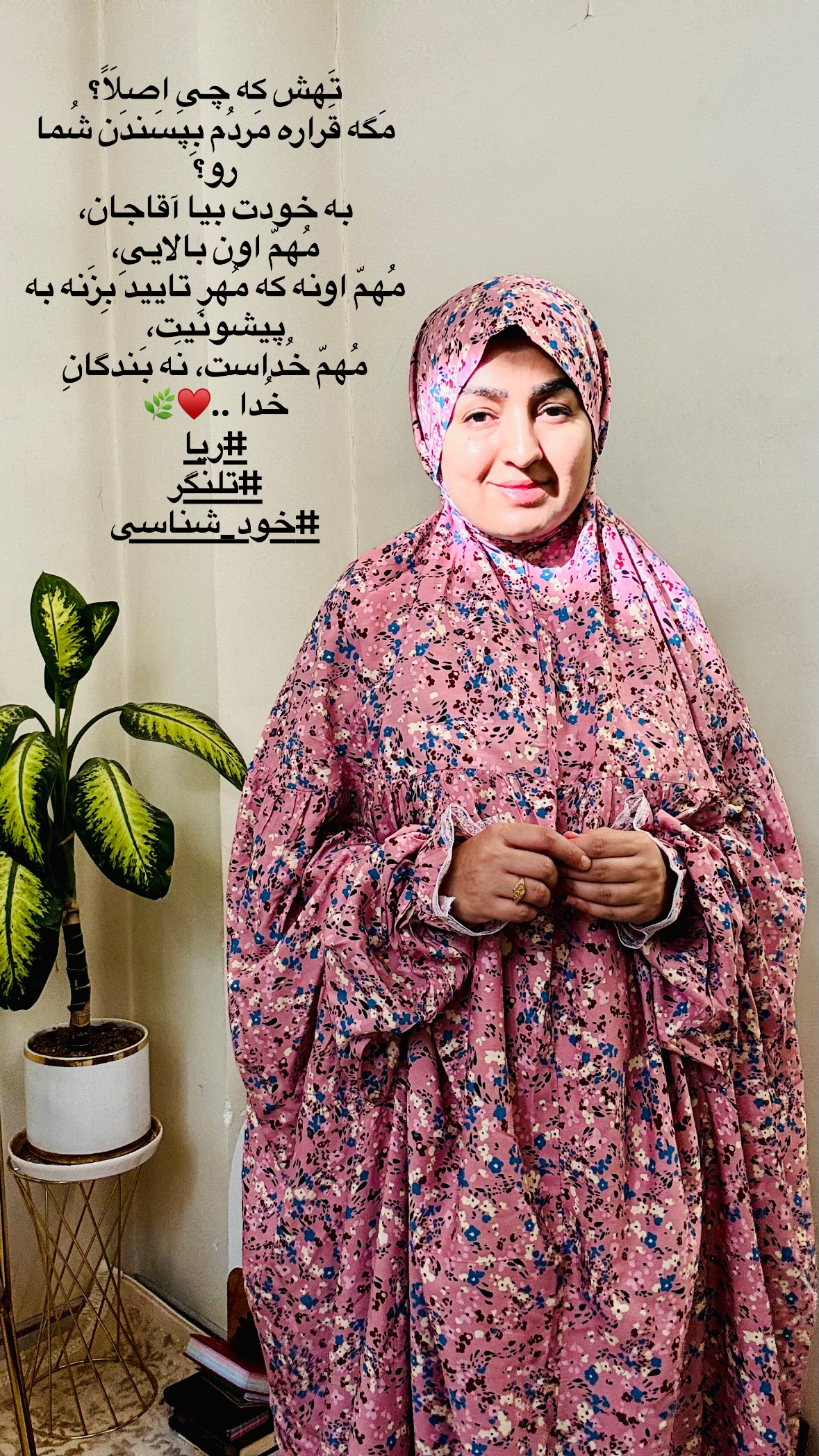  جدید ترین استوری اینستاگرام نورا بانو