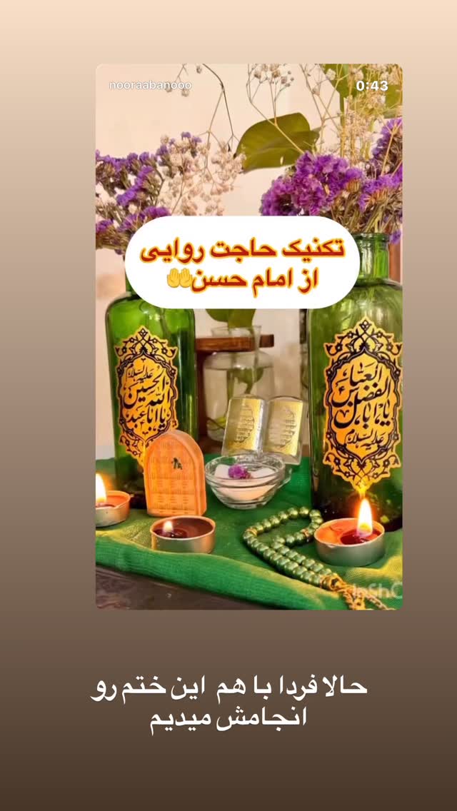  جدید ترین استوری اینستاگرام نورا بانو