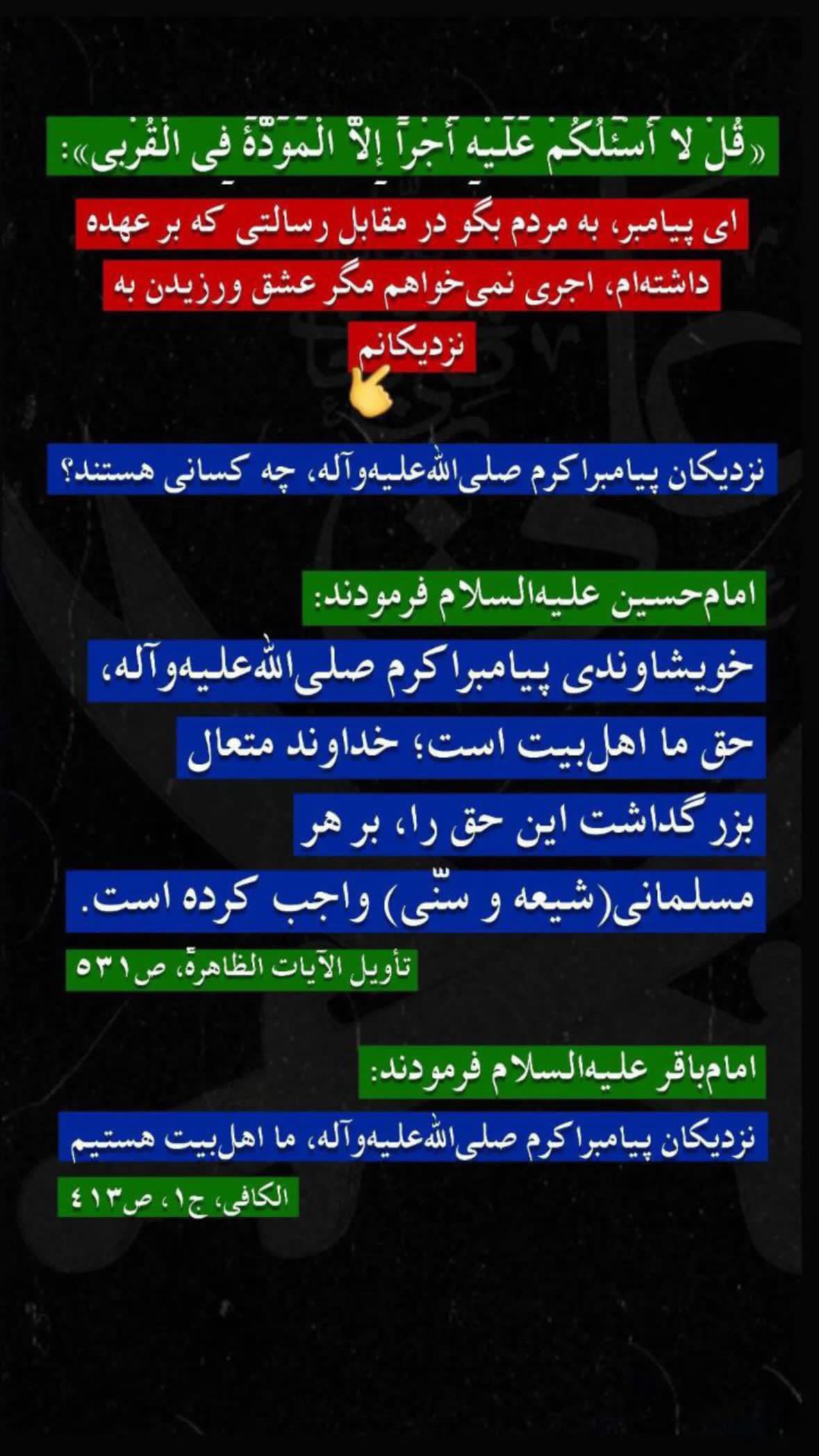  جدید ترین استوری اینستاگرام نورا بانو