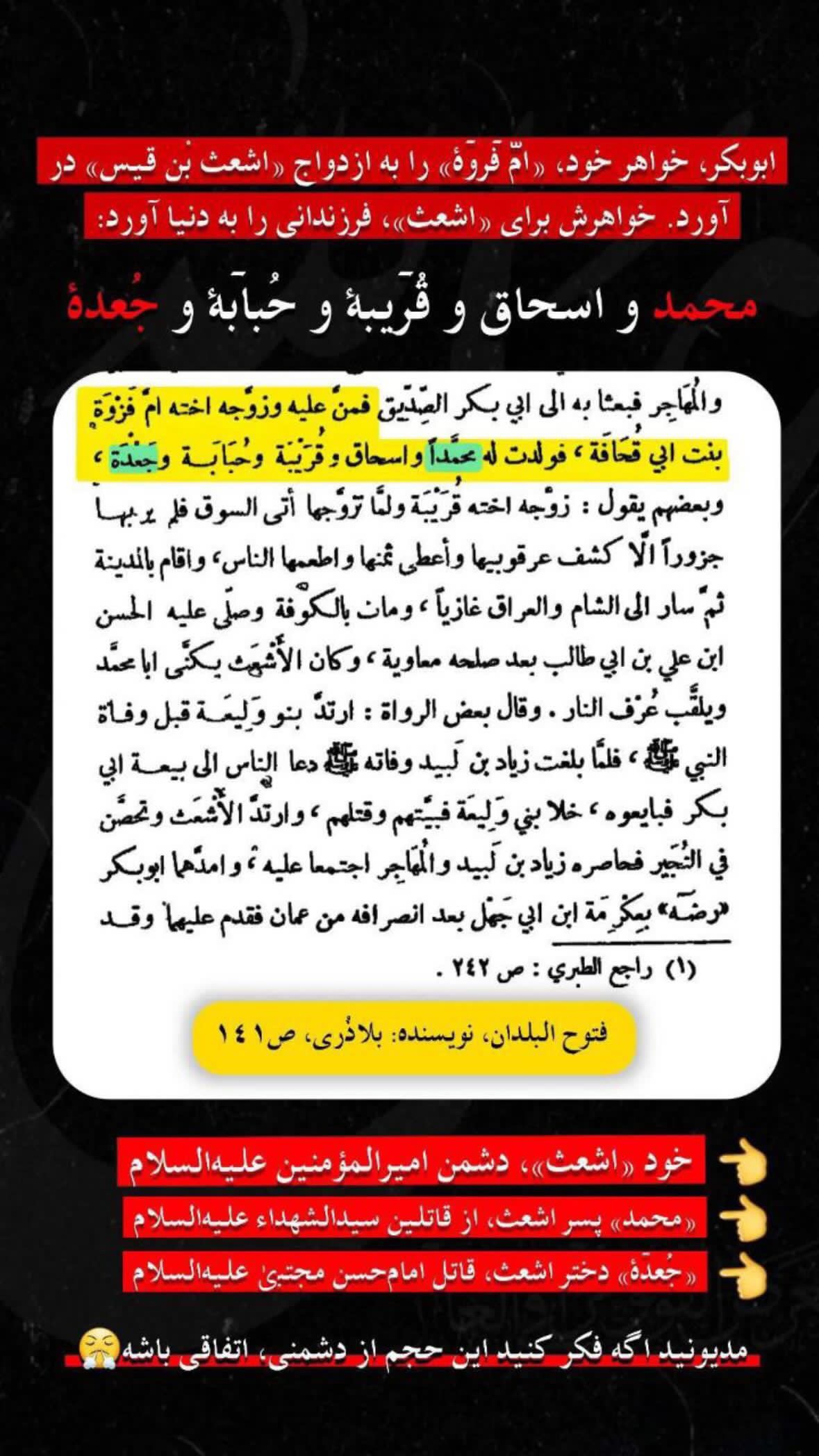  جدید ترین استوری اینستاگرام نورا بانو