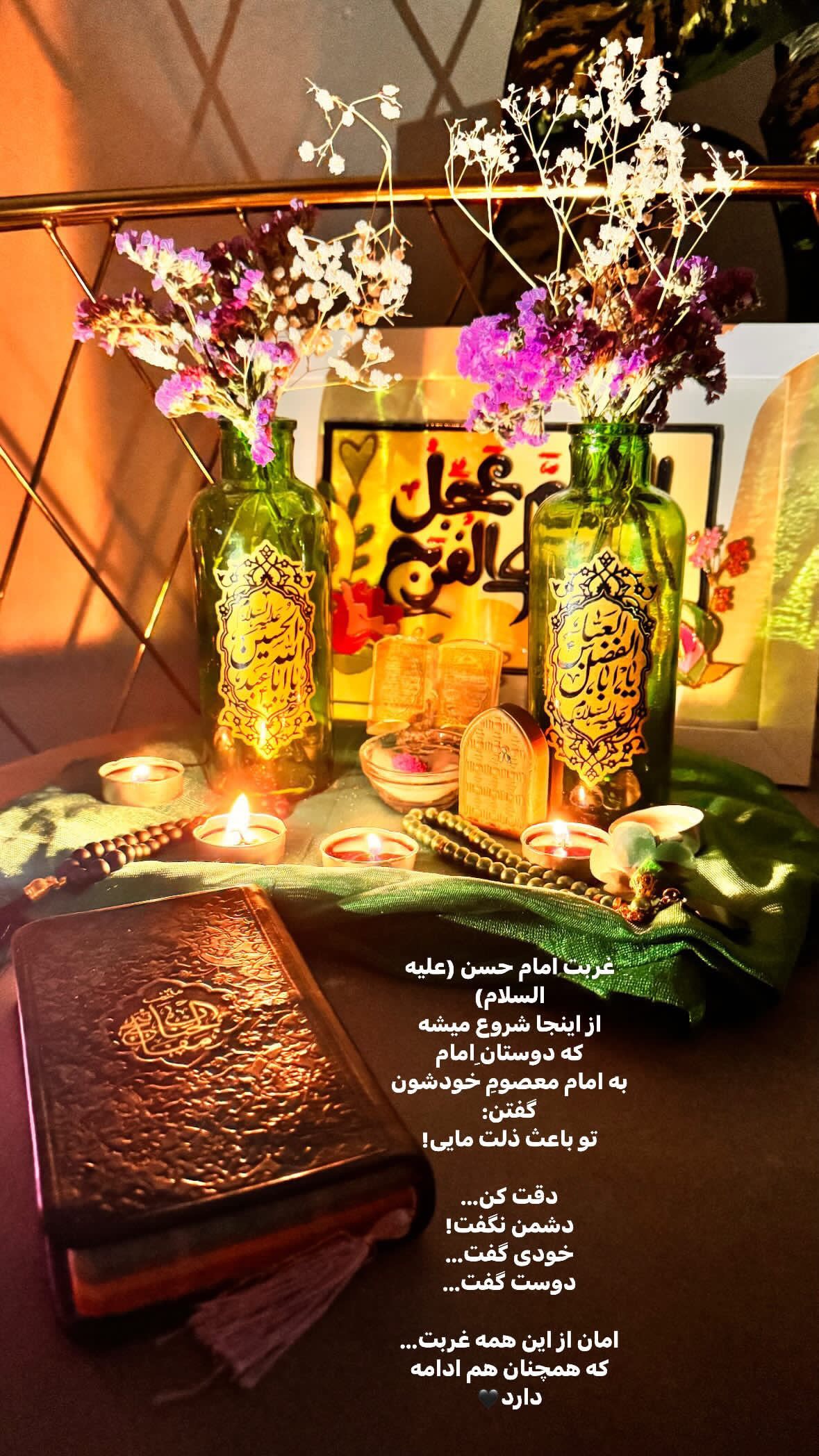  جدید ترین استوری اینستاگرام نورا بانو