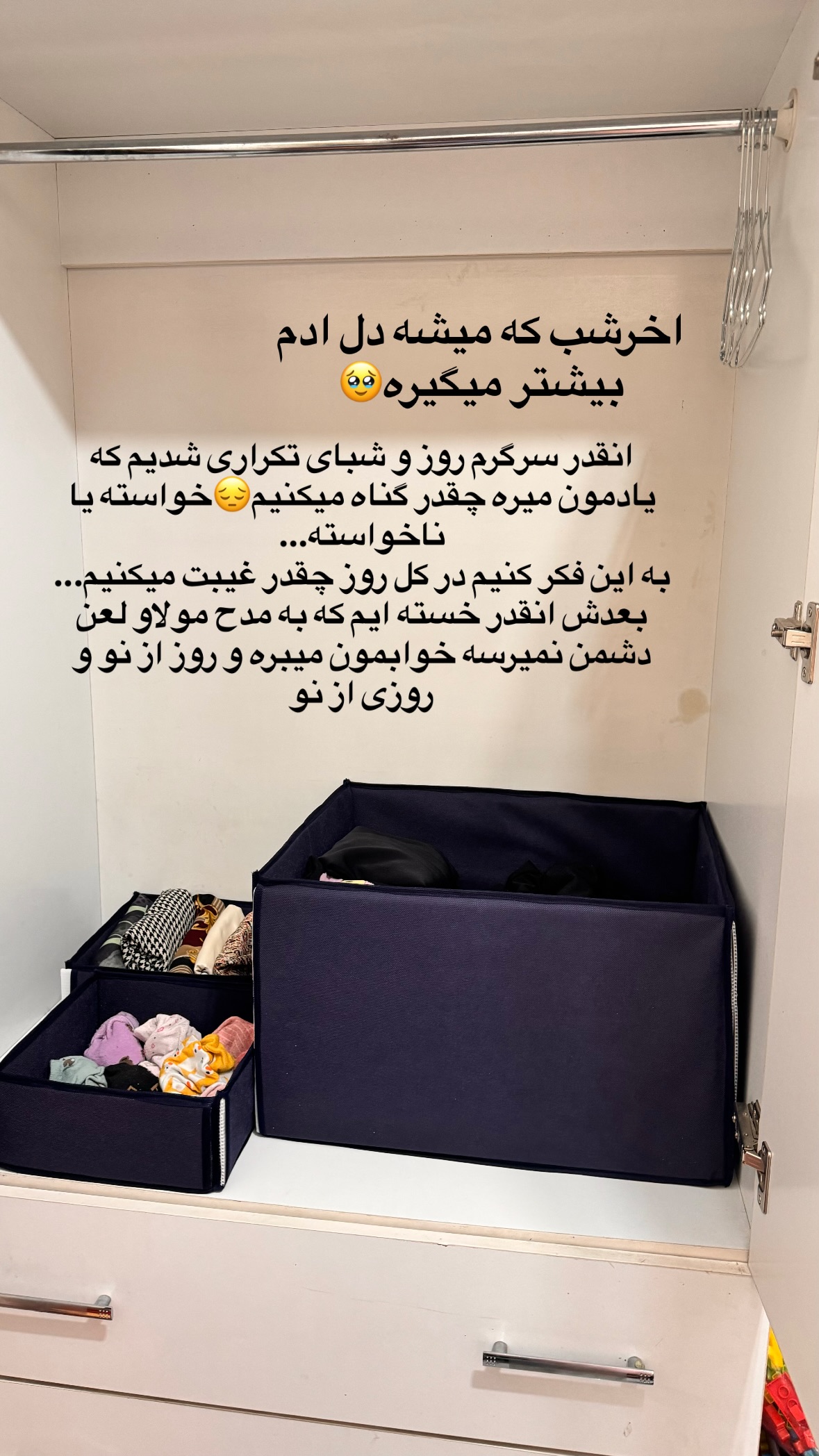 جدید ترین استوری اینستاگرام نورا بانو