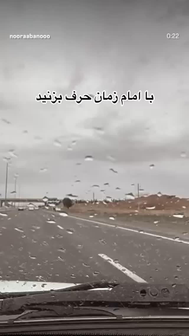  جدید ترین استوری اینستاگرام نورا بانو