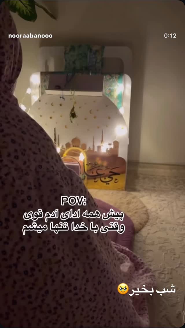  جدید ترین استوری اینستاگرام نورا بانو