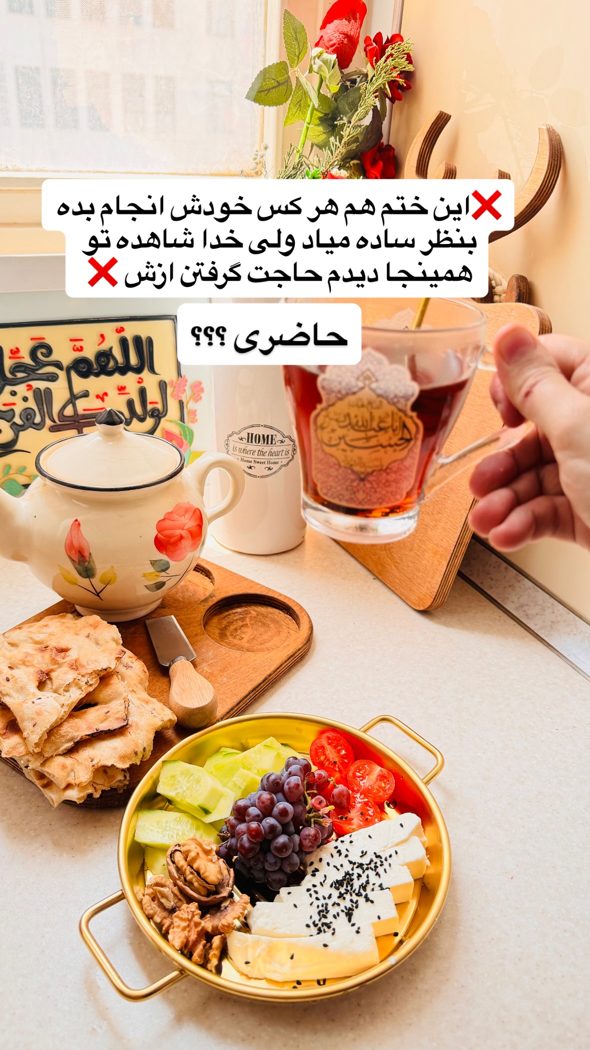  جدید ترین استوری اینستاگرام نورا بانو