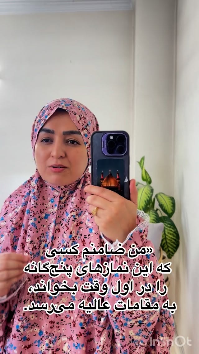  جدید ترین استوری اینستاگرام نورا بانو