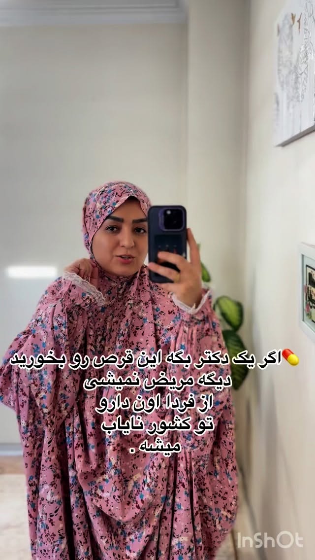  جدید ترین استوری اینستاگرام نورا بانو