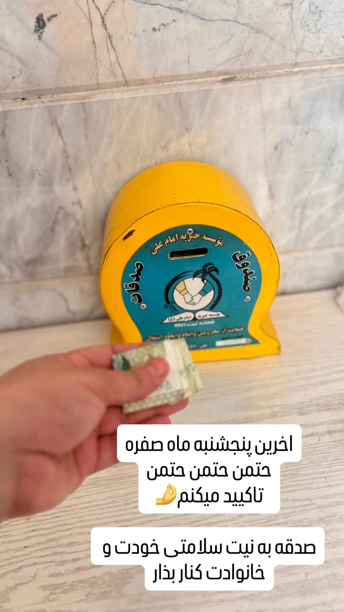  جدید ترین استوری اینستاگرام نورا بانو