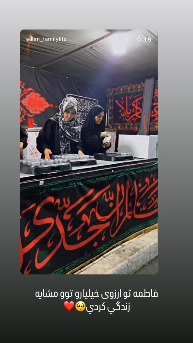 جدید ترین استوری اینستاگرام نورا بانو