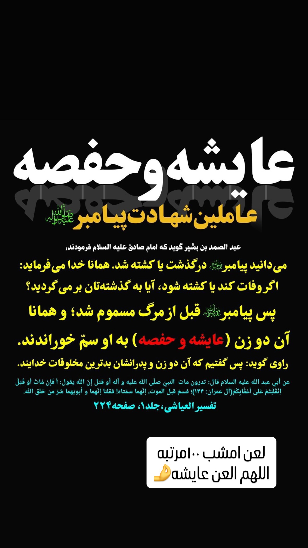  جدید ترین استوری اینستاگرام نورا بانو