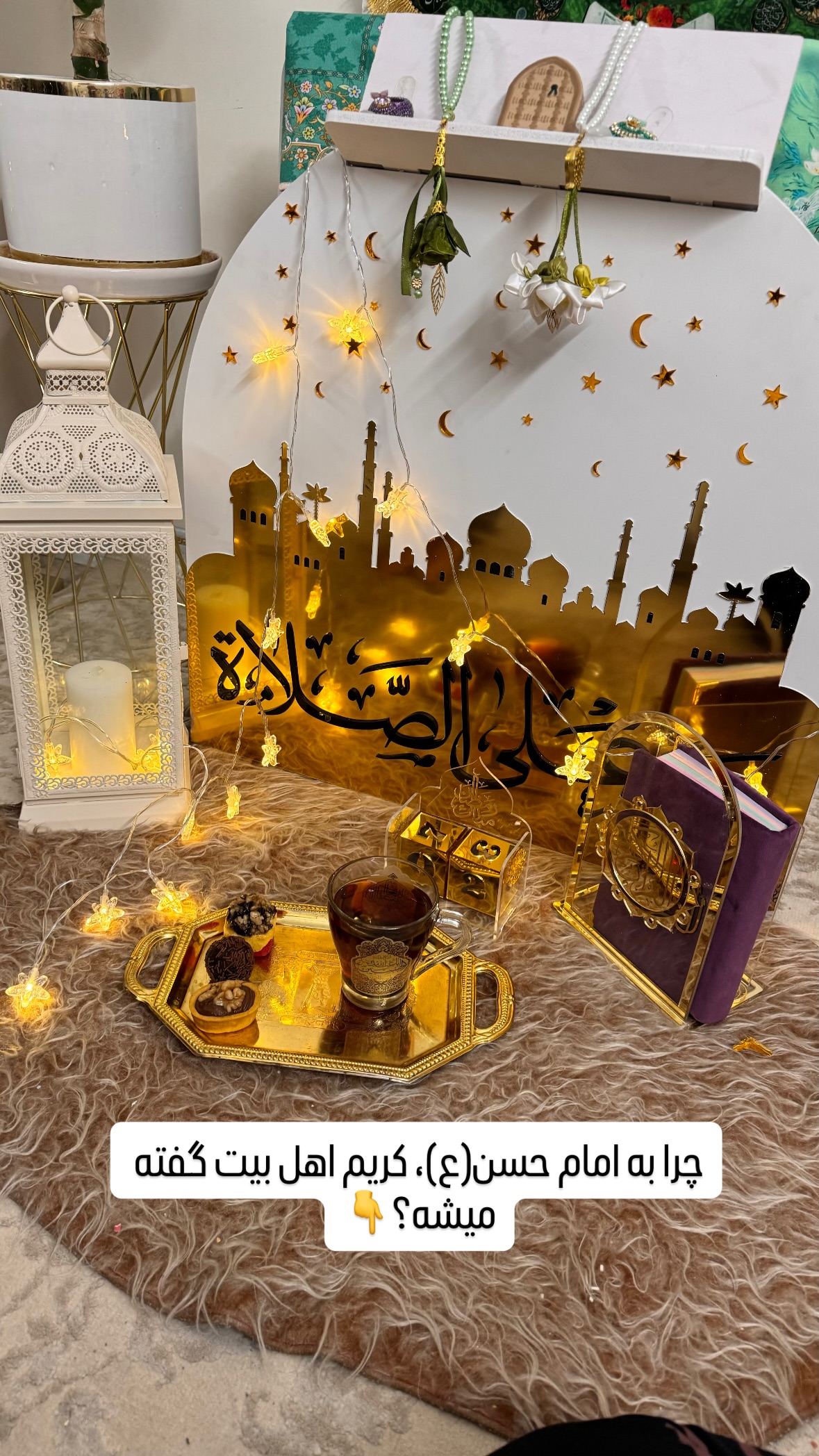  جدید ترین استوری اینستاگرام نورا بانو
