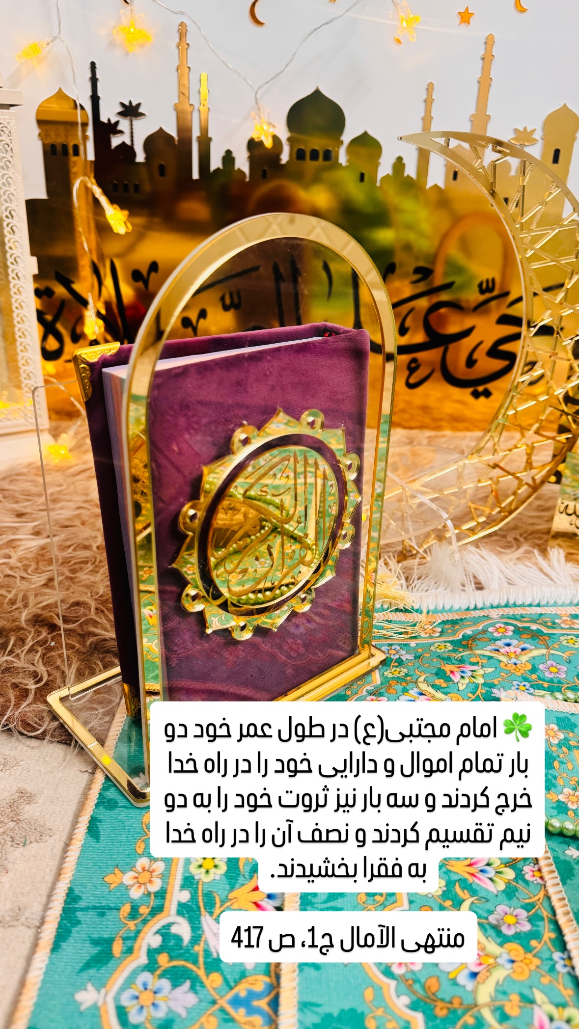  جدید ترین استوری اینستاگرام نورا بانو