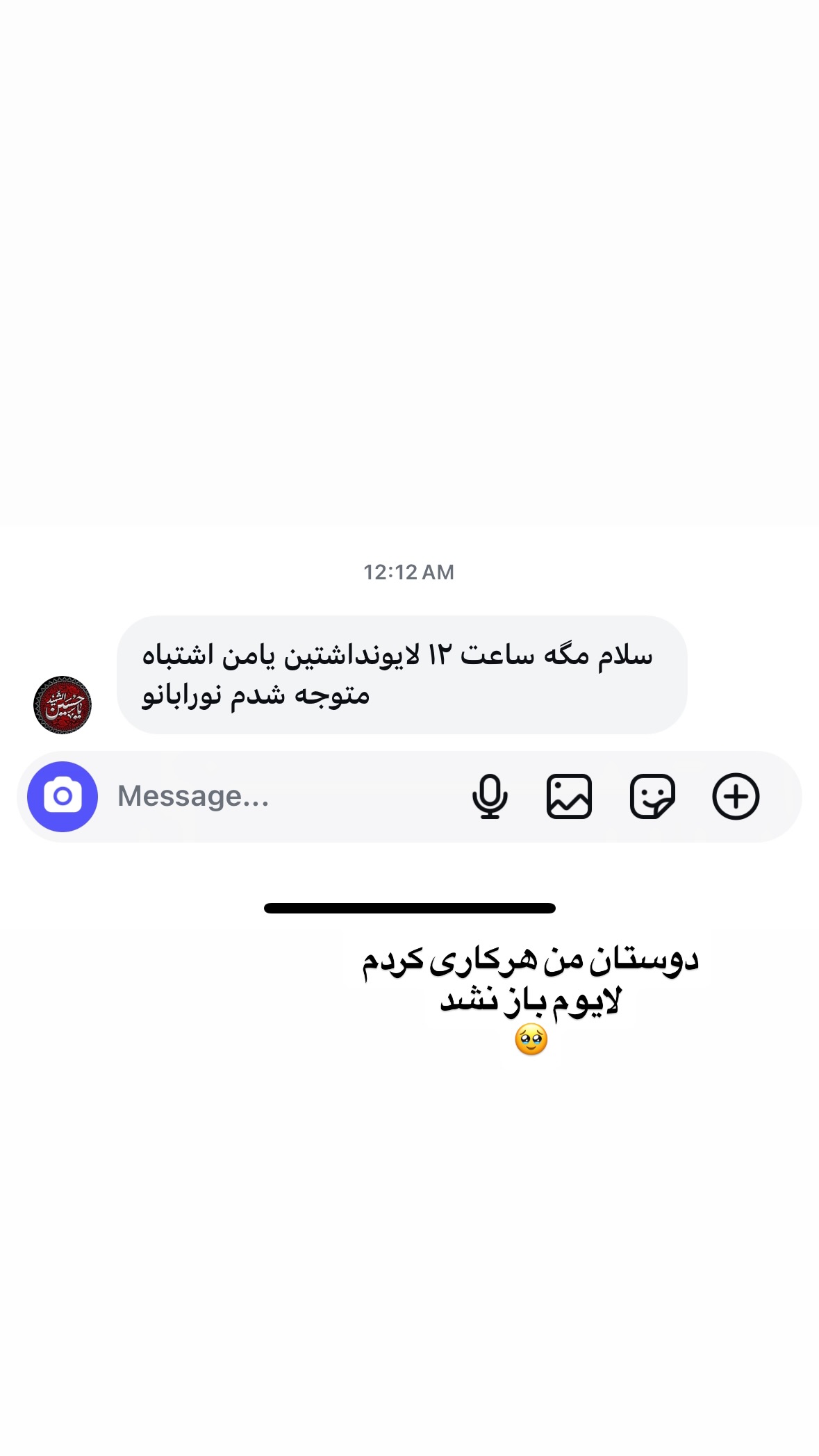  جدید ترین استوری اینستاگرام نورا بانو