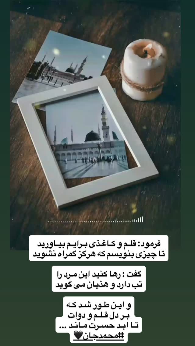  جدید ترین استوری اینستاگرام نورا بانو