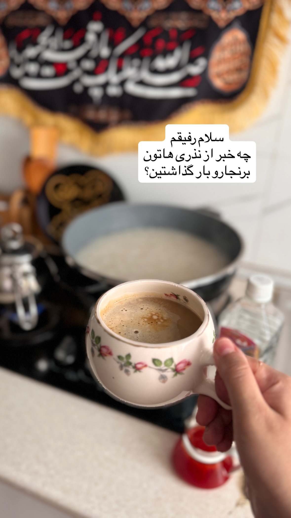  جدید ترین استوری اینستاگرام نورا بانو