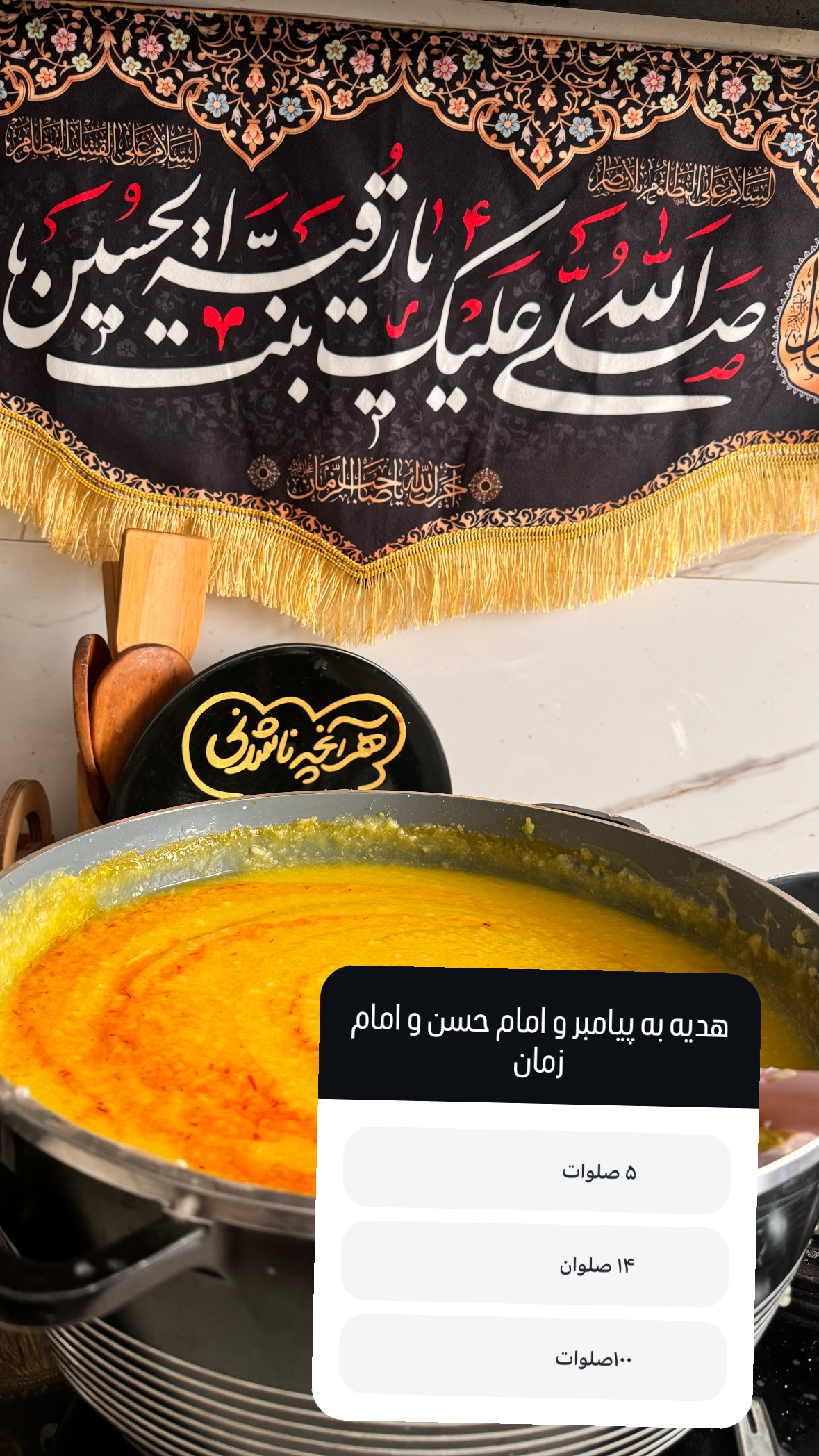  جدید ترین استوری اینستاگرام نورا بانو