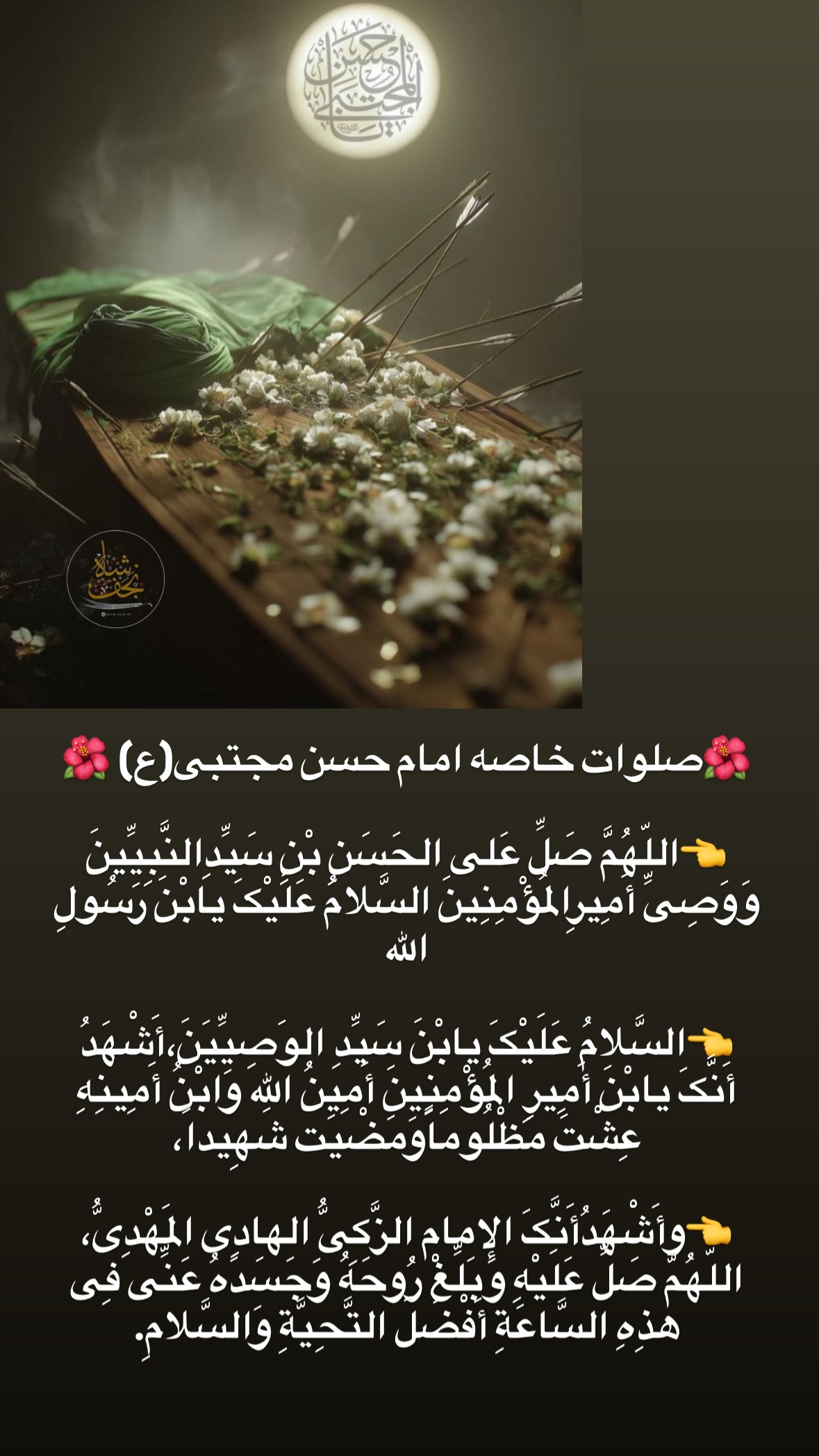  جدید ترین استوری اینستاگرام نورا بانو