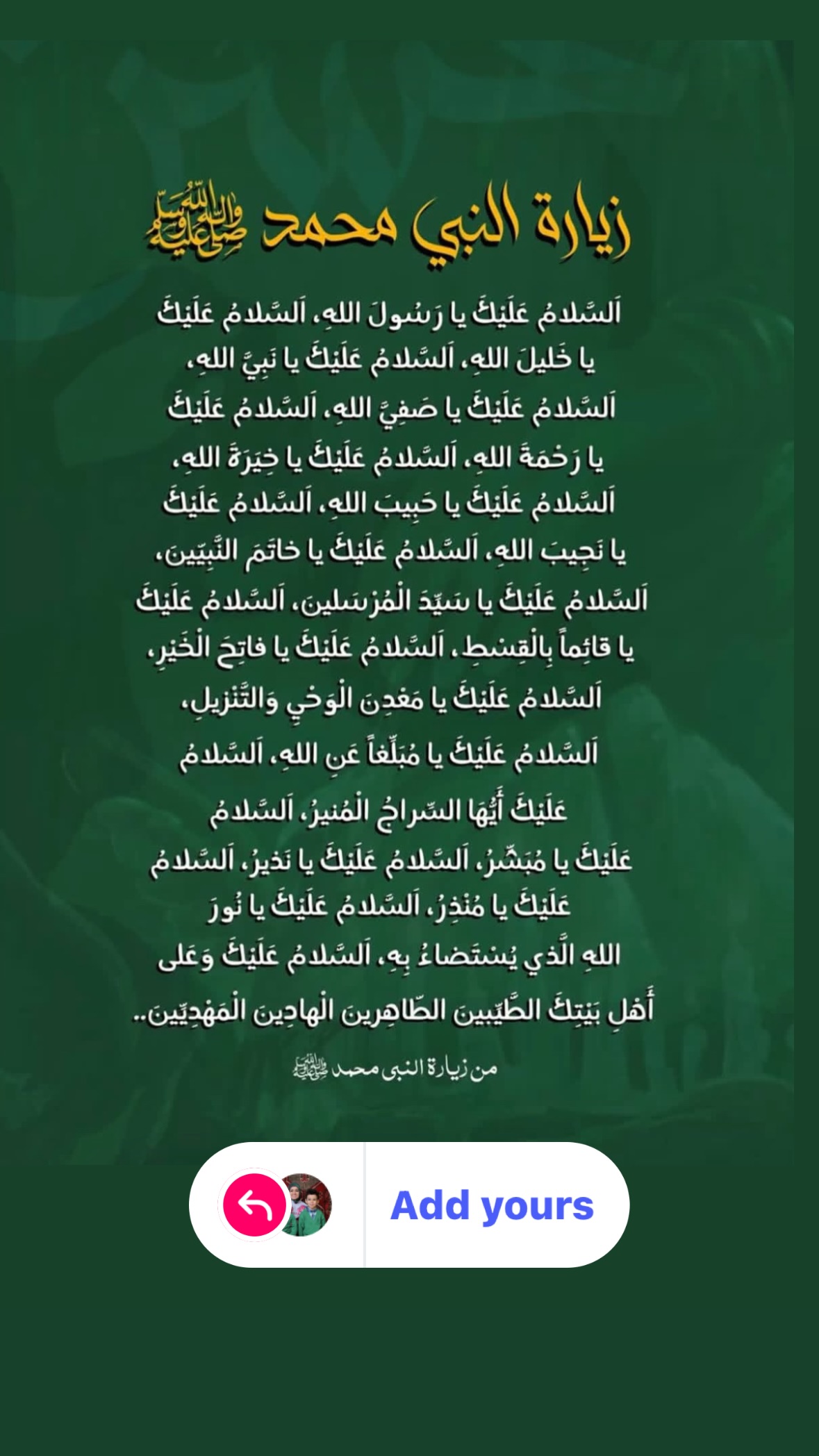  جدید ترین استوری اینستاگرام نورا بانو