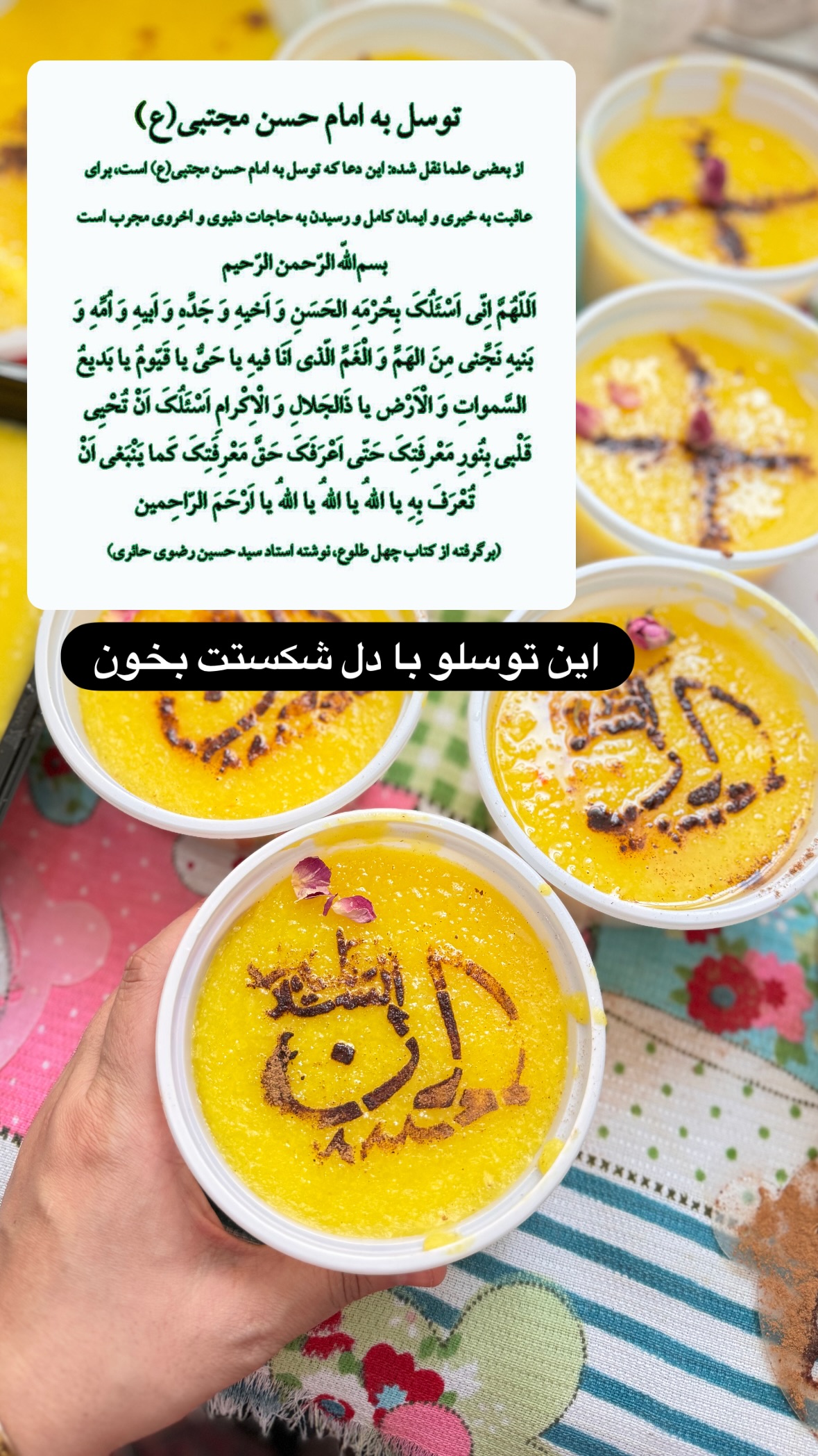  جدید ترین استوری اینستاگرام نورا بانو