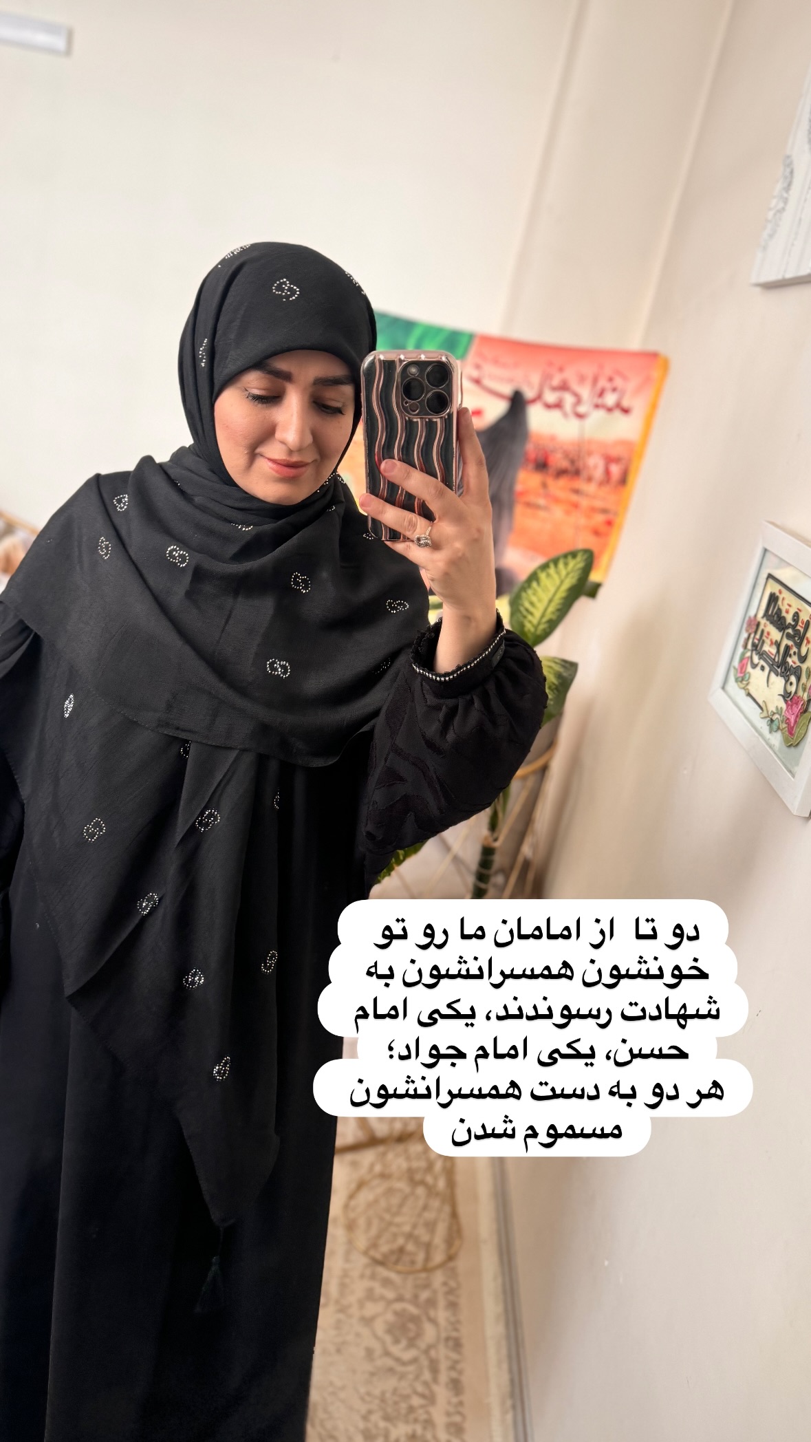  جدید ترین استوری اینستاگرام نورا بانو