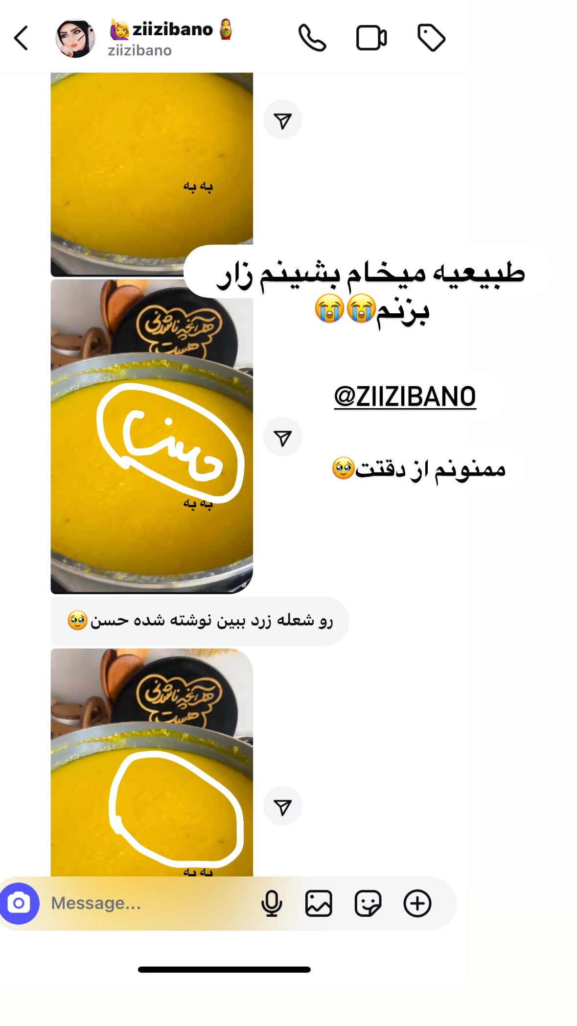  جدید ترین استوری اینستاگرام نورا بانو
