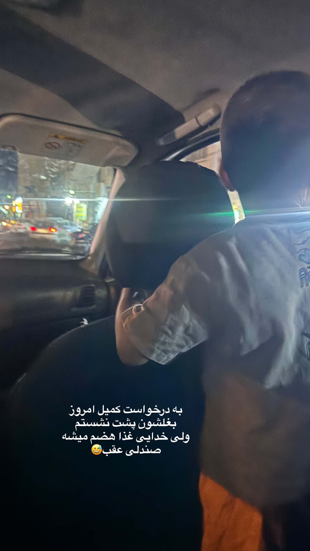  جدید ترین استوری اینستاگرام نورا بانو