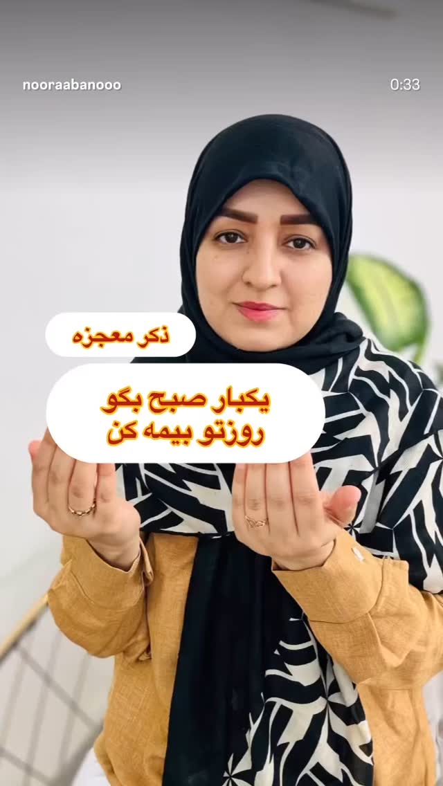  جدید ترین استوری اینستاگرام نورا بانو