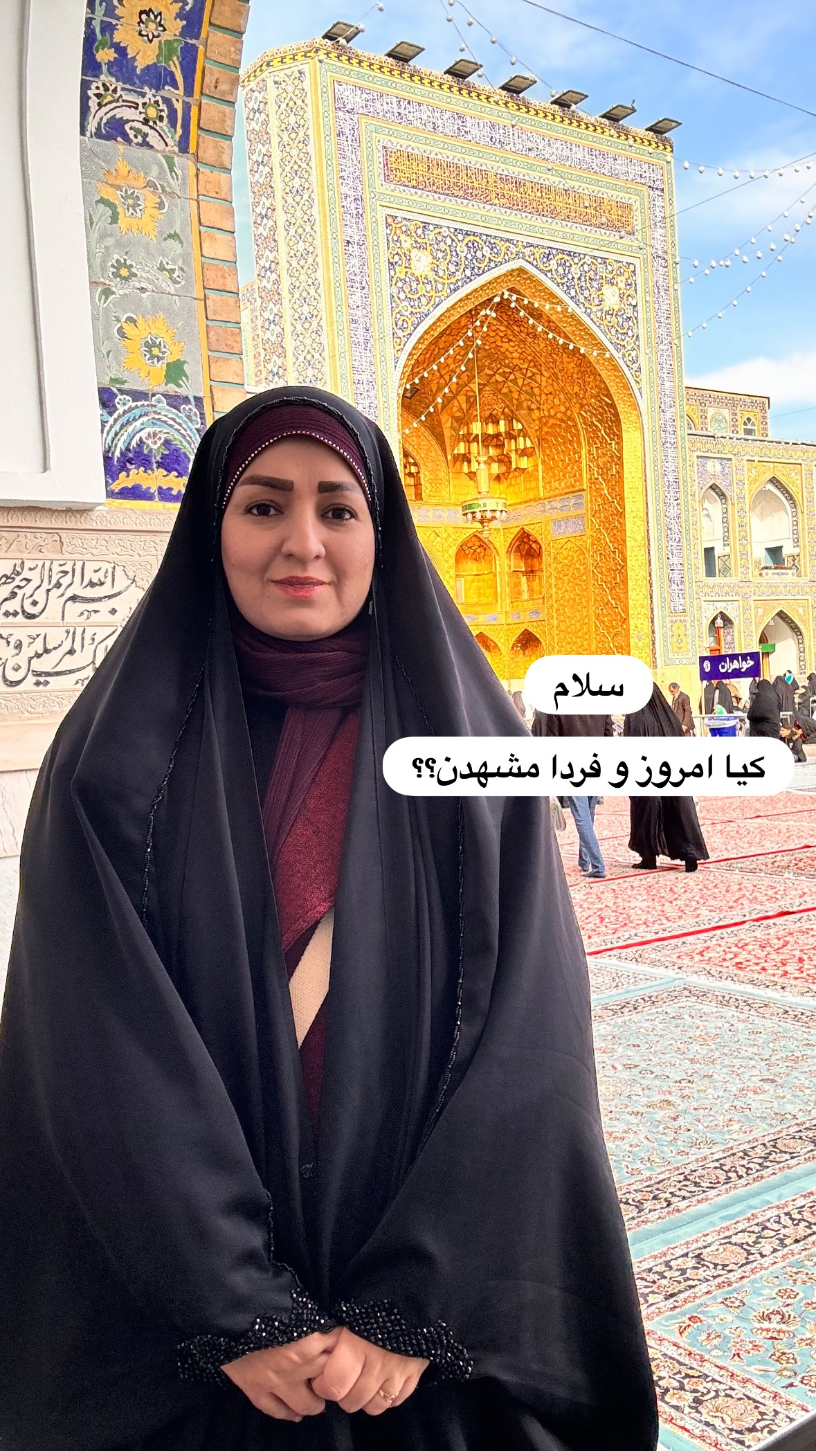  جدید ترین استوری اینستاگرام نورا بانو