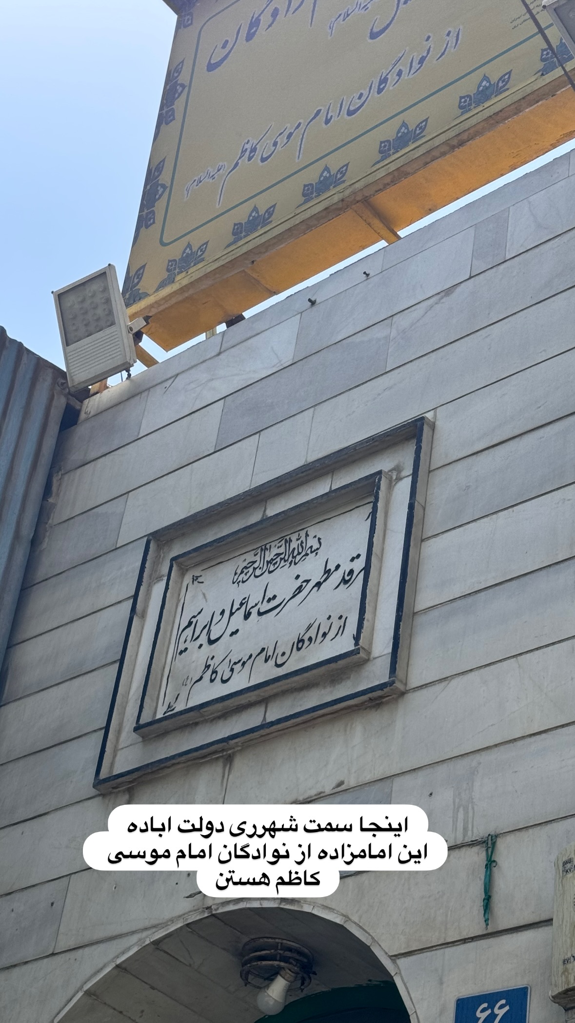  جدید ترین استوری اینستاگرام نورا بانو