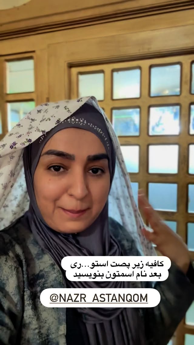  جدید ترین استوری اینستاگرام نورا بانو