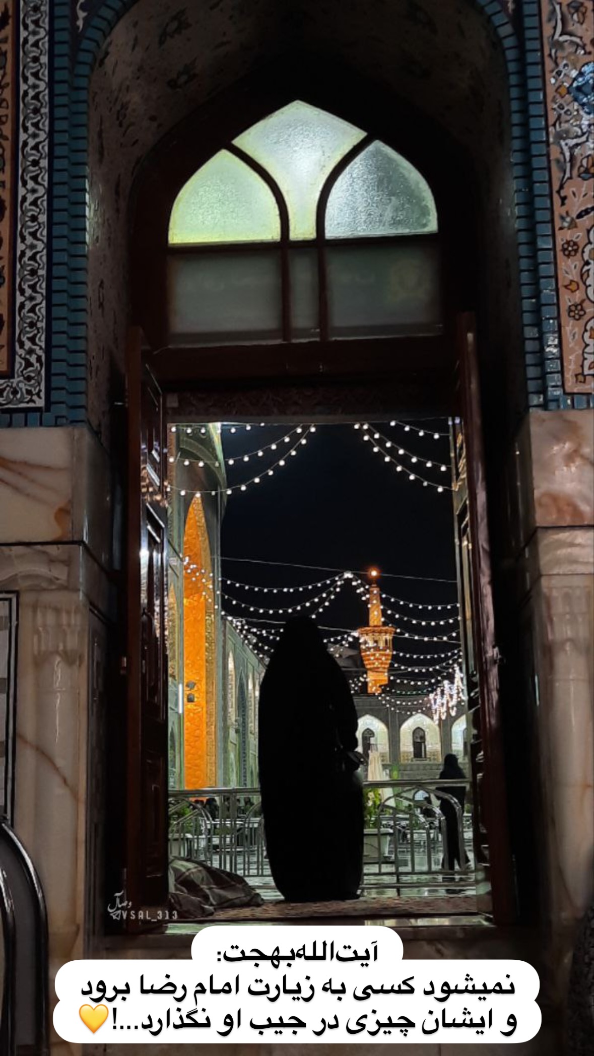 جدید ترین استوری اینستاگرام نورا بانو