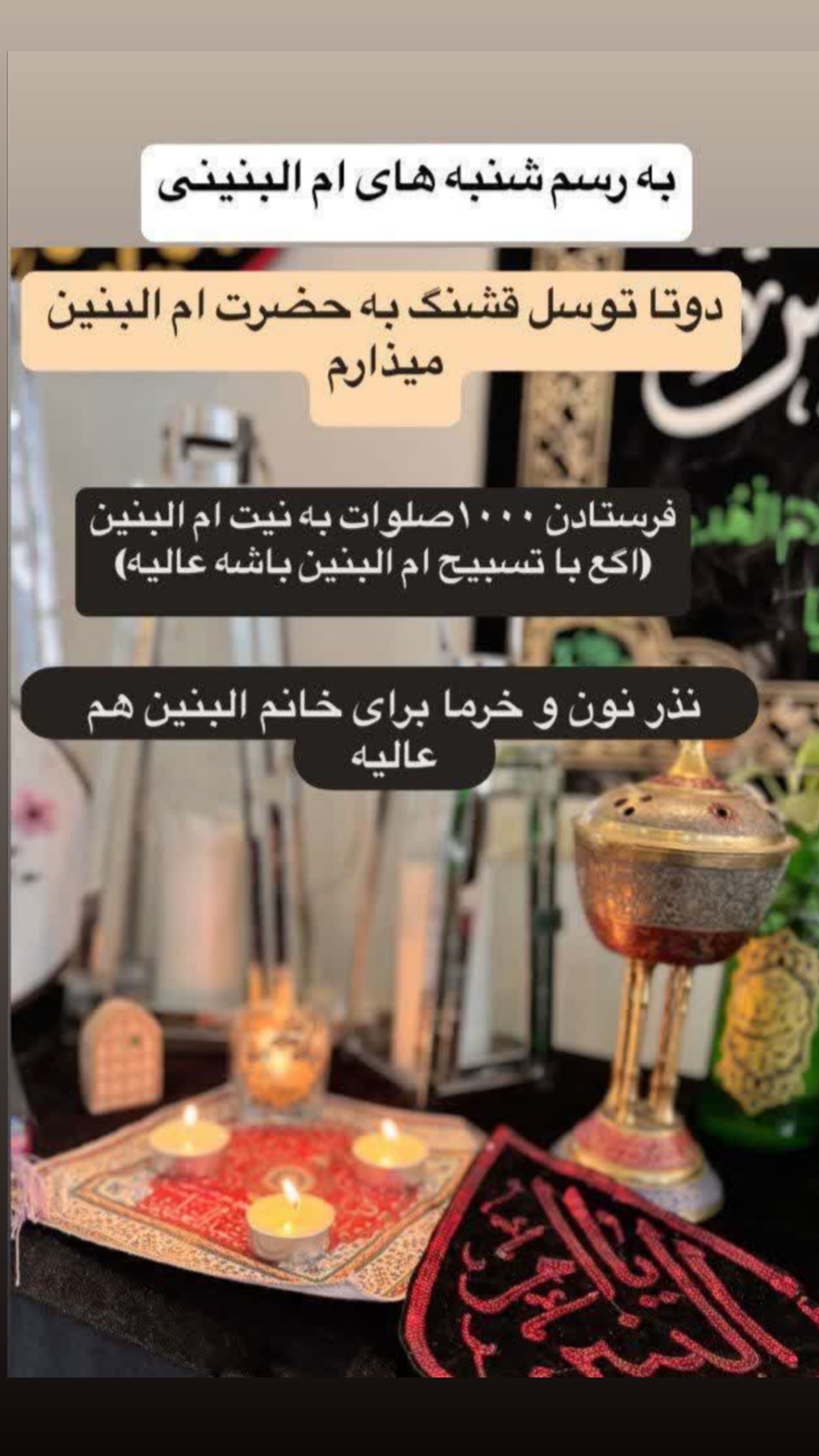  جدید ترین استوری اینستاگرام نورا بانو