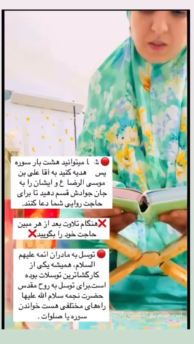  جدید ترین استوری اینستاگرام نورا بانو
