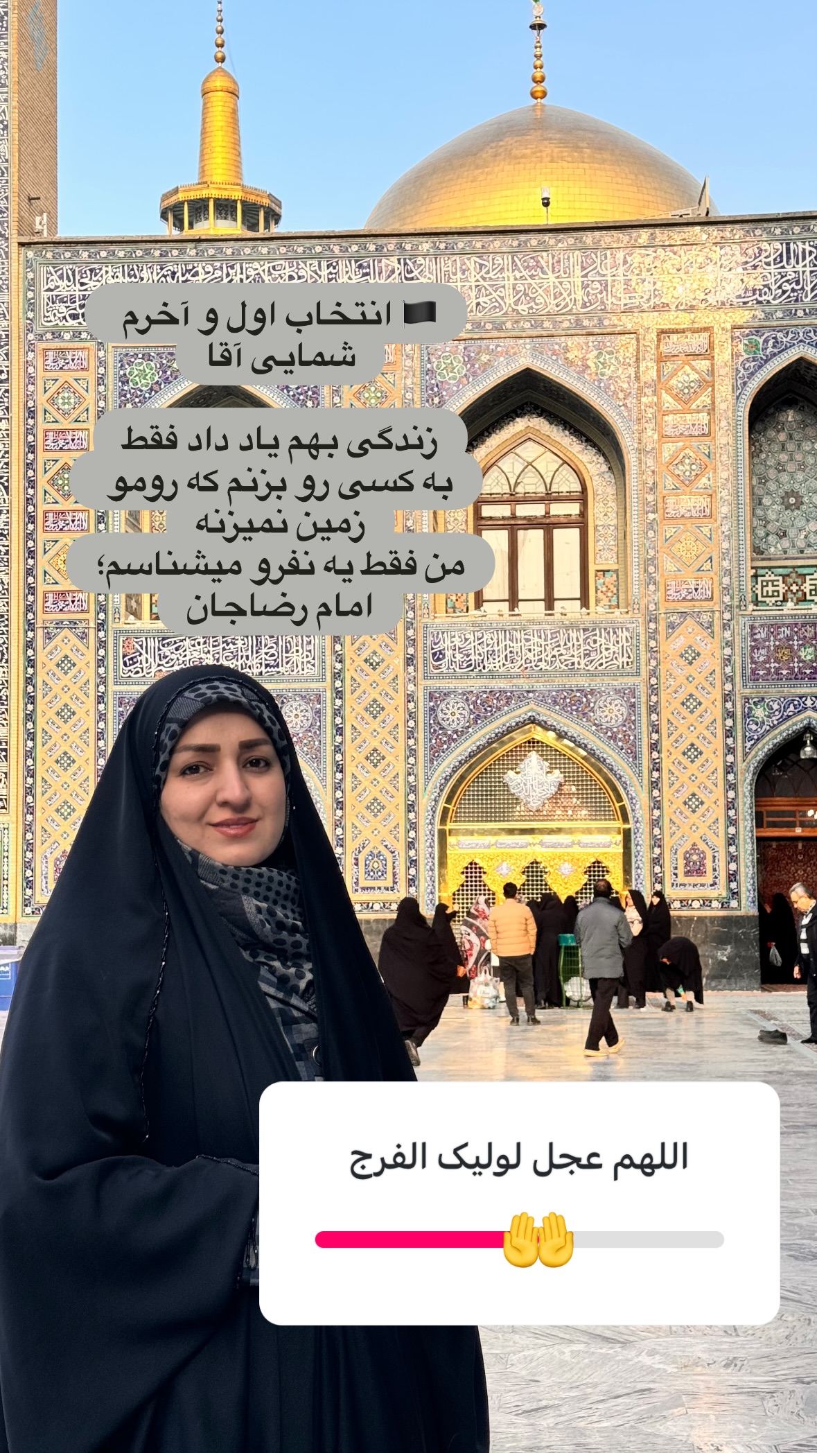  جدید ترین استوری اینستاگرام نورا بانو