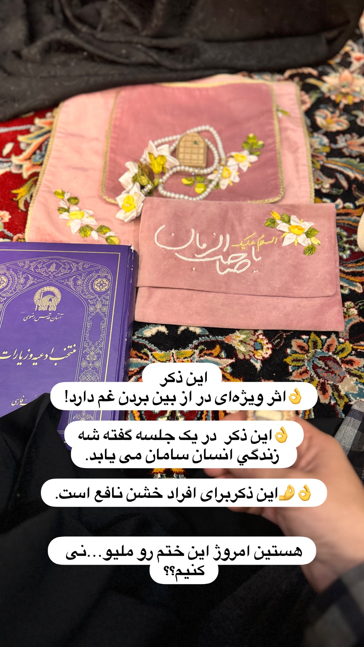  جدید ترین استوری اینستاگرام نورا بانو