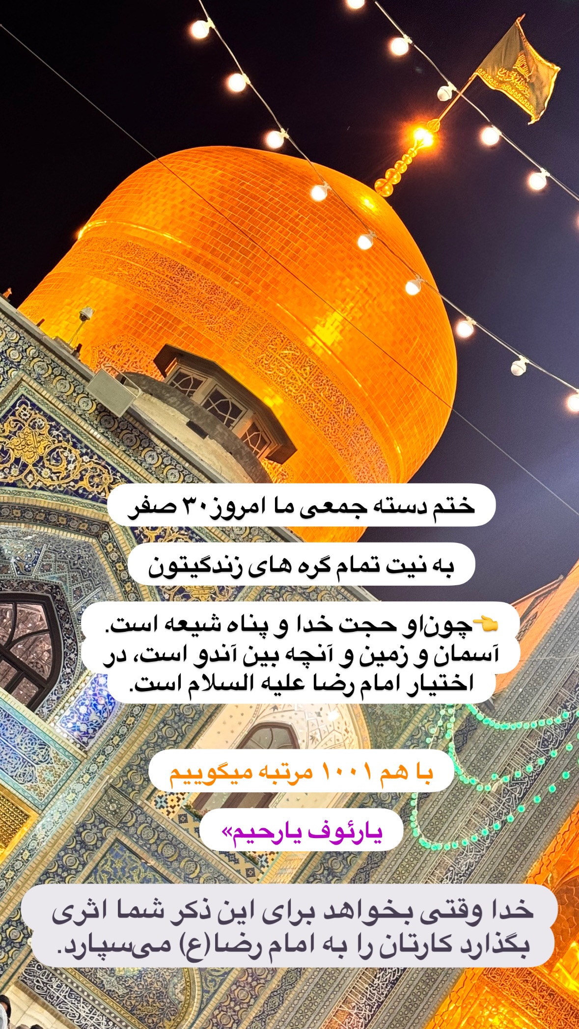  جدید ترین استوری اینستاگرام نورا بانو