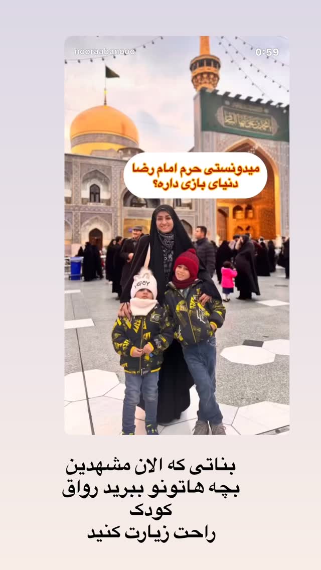  جدید ترین استوری اینستاگرام نورا بانو