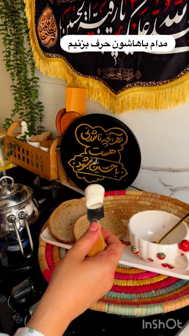  جدید ترین استوری اینستاگرام نورا بانو