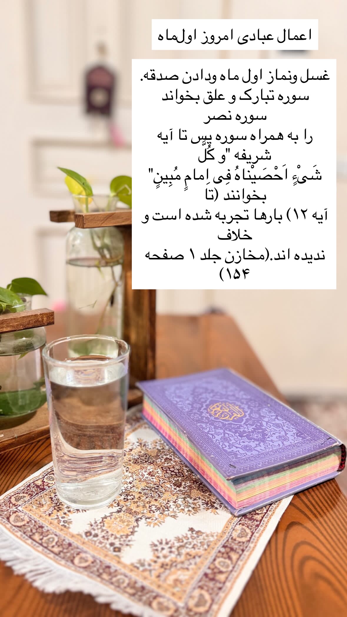  جدید ترین استوری اینستاگرام نورا بانو
