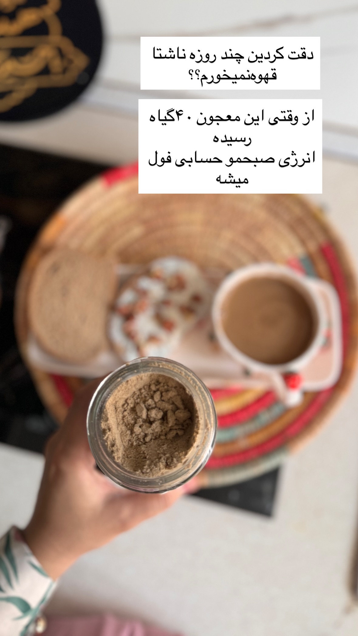  جدید ترین استوری اینستاگرام نورا بانو
