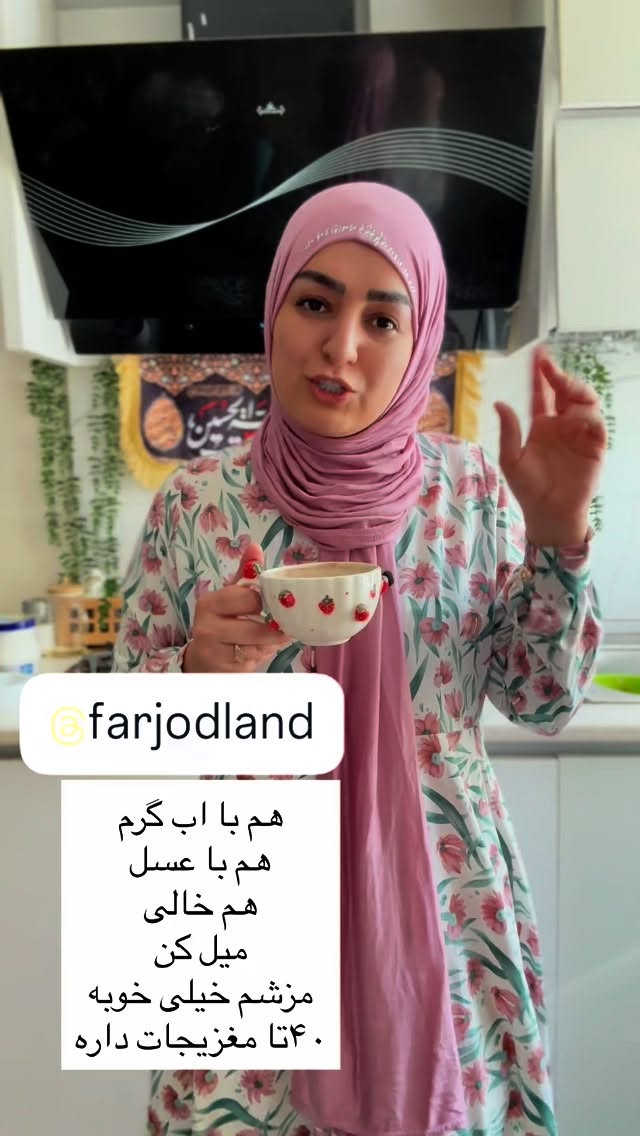  جدید ترین استوری اینستاگرام نورا بانو