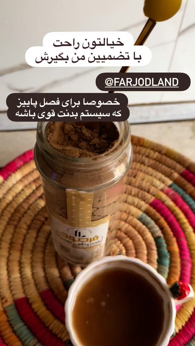  جدید ترین استوری اینستاگرام نورا بانو
