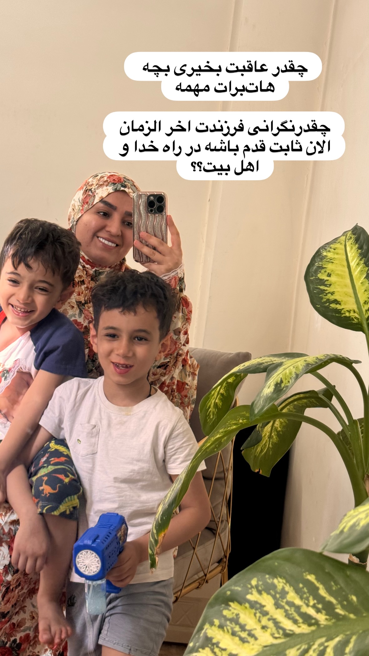  جدید ترین استوری اینستاگرام نورا بانو
