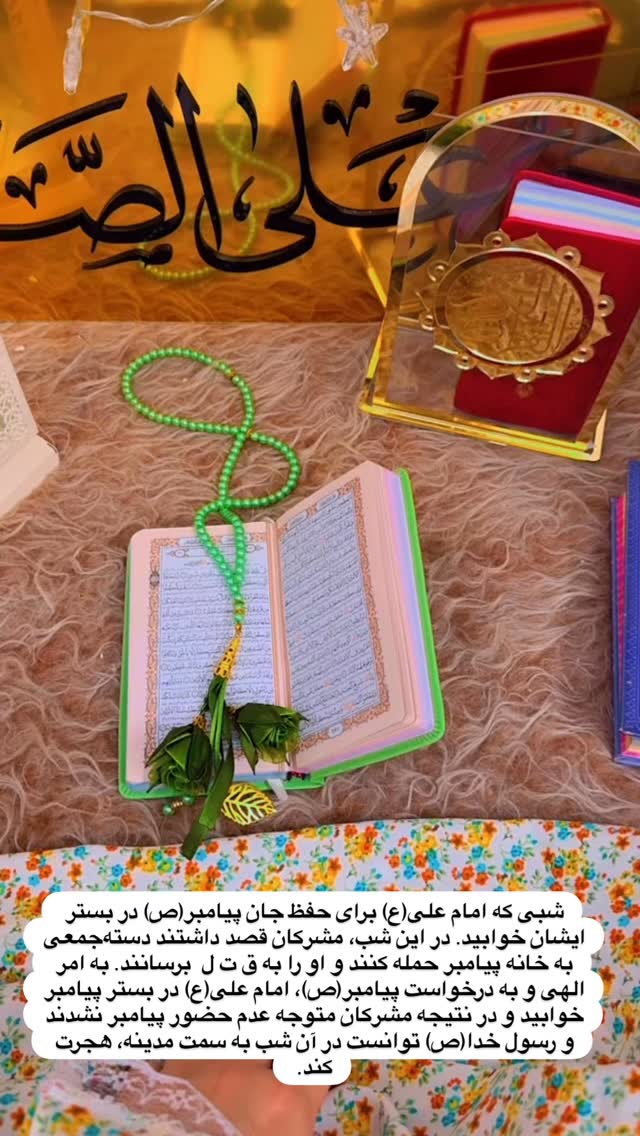  جدید ترین استوری اینستاگرام نورا بانو